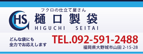 トップ